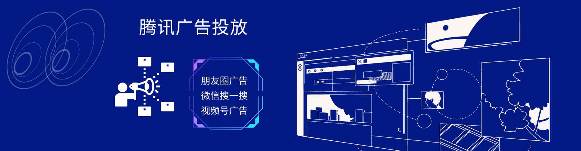 滨海百度推广优化