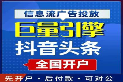 百度竞价投放效果评估及案例解读