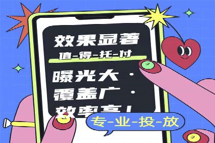成功案例：SEM开户助力中小企业崛起