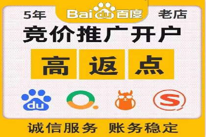 竞价推广托管的实战经验分享